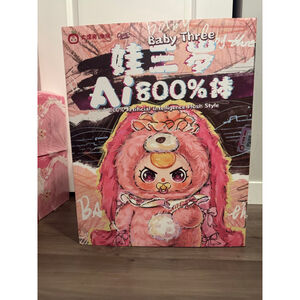 Baby Three AI 800% Cureplaneta Stuffed Plush NIB